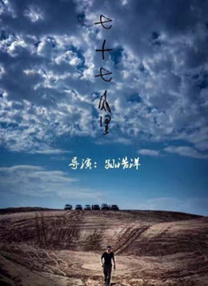 久久人人青草97香蕉